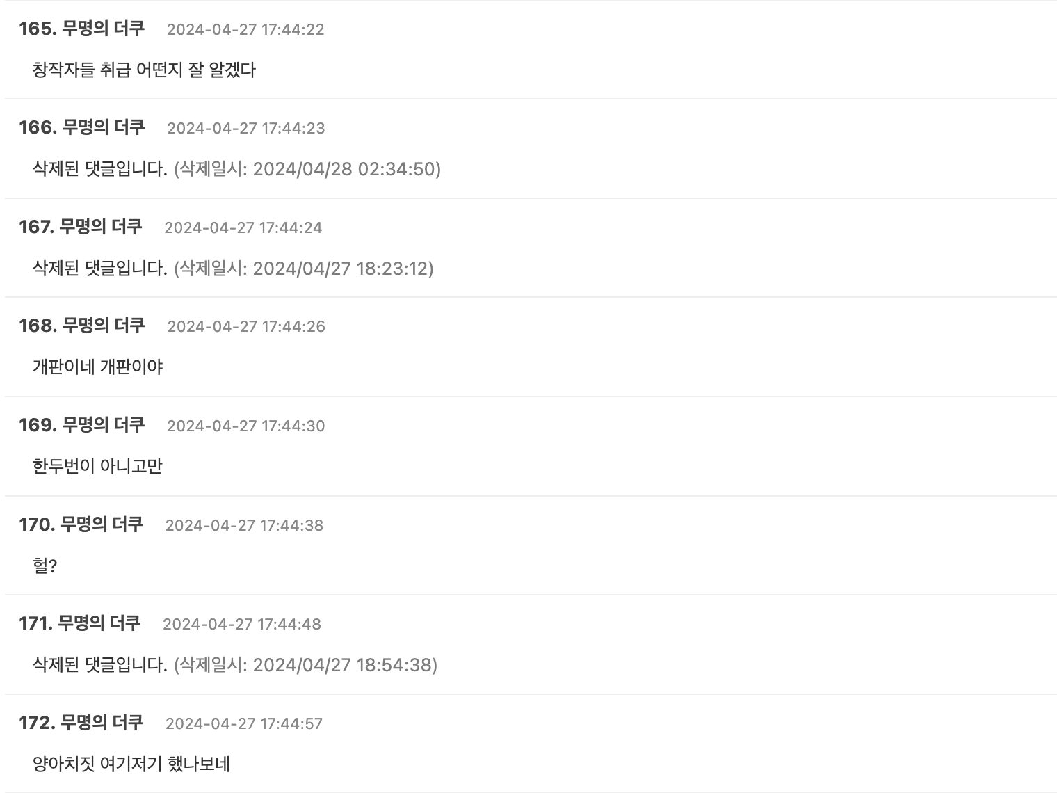 Screenshot 2024-04-27 at 5.31.15 PM